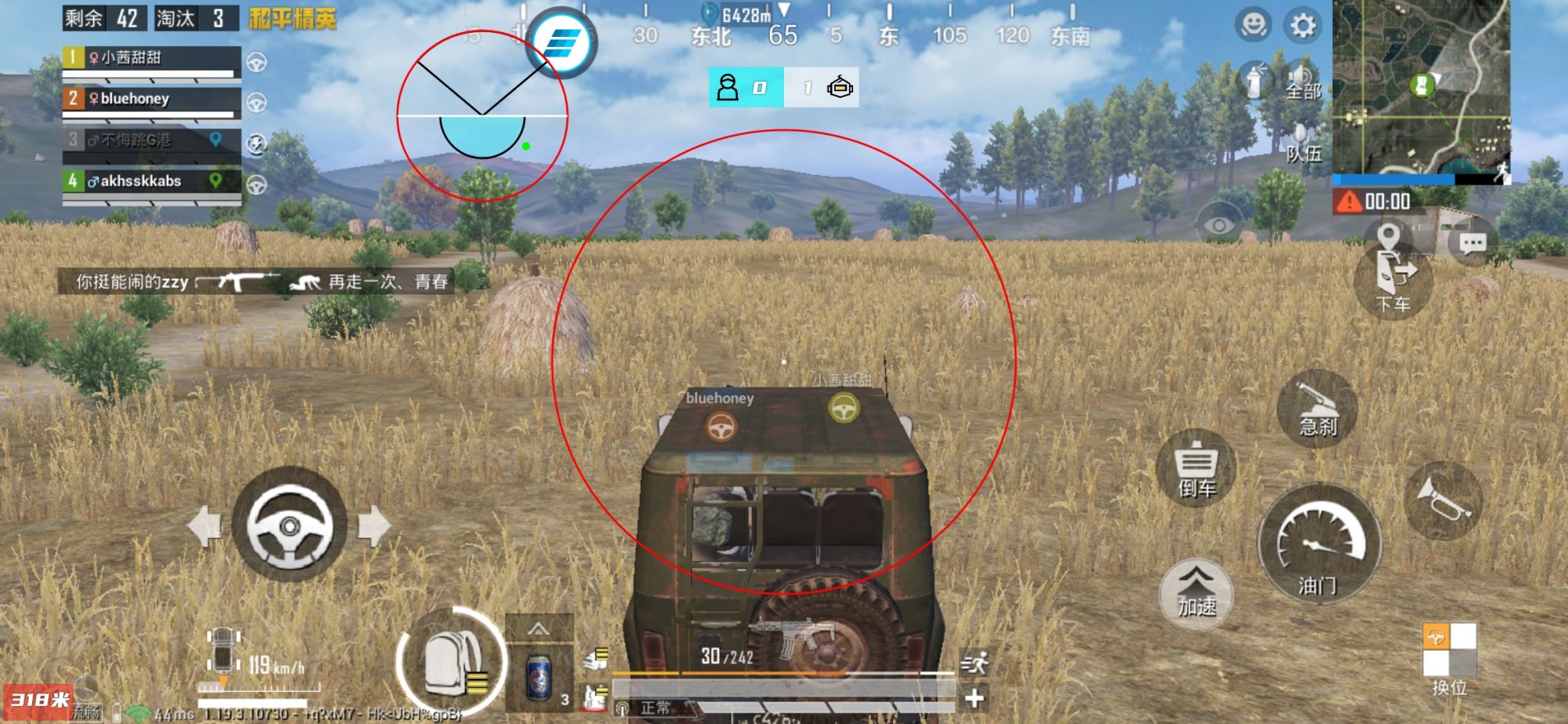 和平精英外挂【虎牙直装】人物透视 锁死自瞄 子弹追踪 雷达预警 掩体变色 物资显示 载具显示