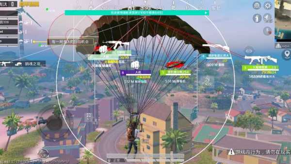 和平精英《UK》外挂